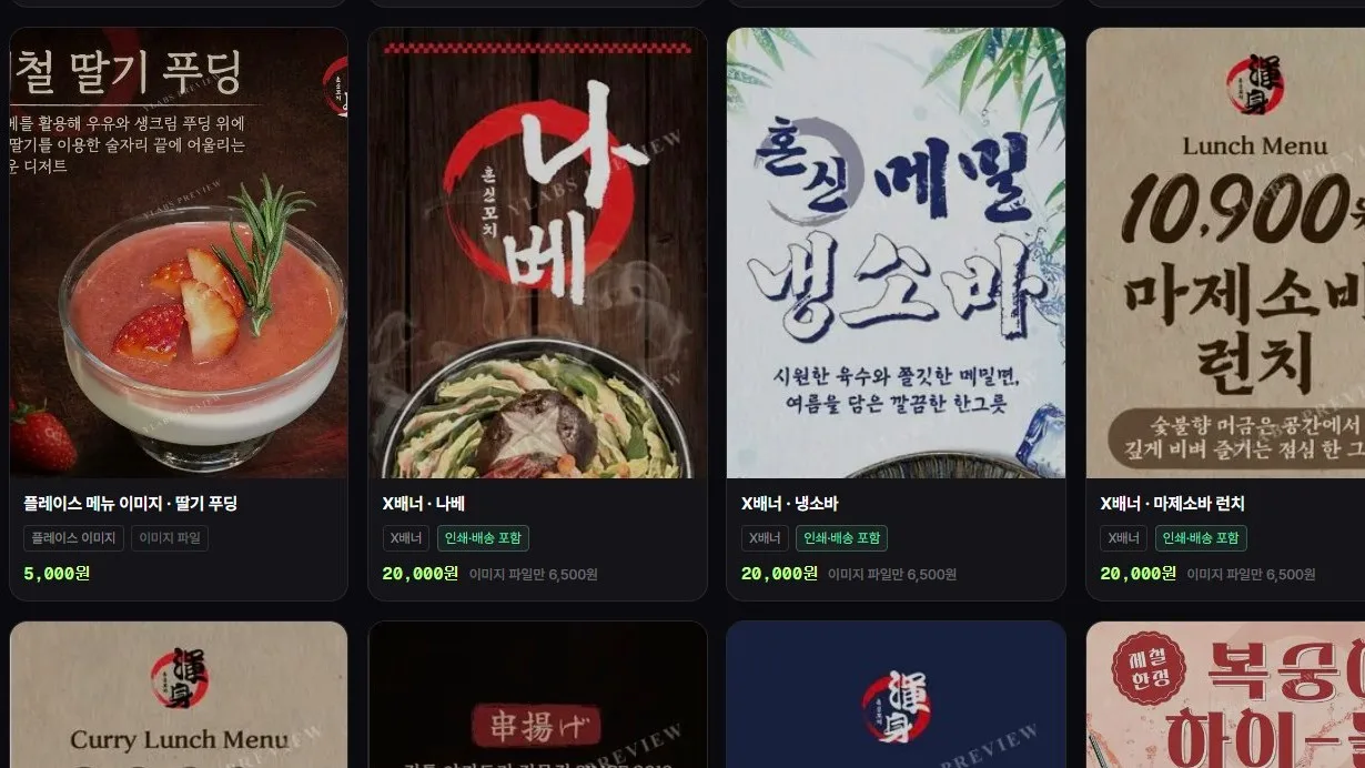 매장 디자인 예시