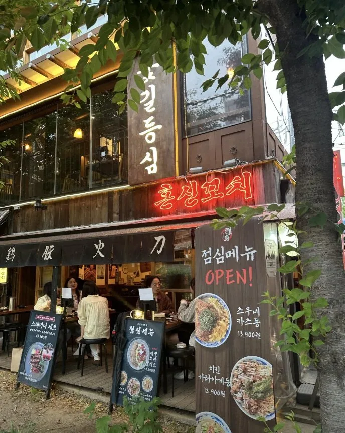 혼신꼬치 본점 매장 전경