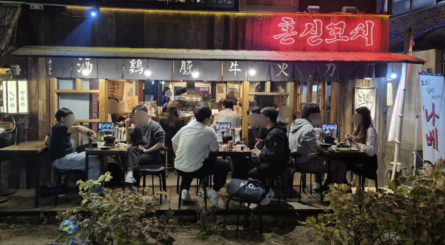 홍대 혼신꼬치 본점 야간 전경 — 만석인 매장과 네온 간판